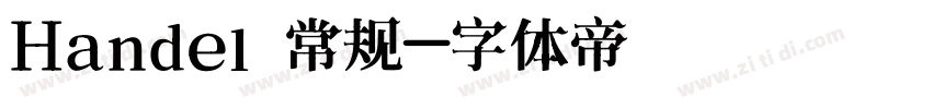 Handel 常规字体转换